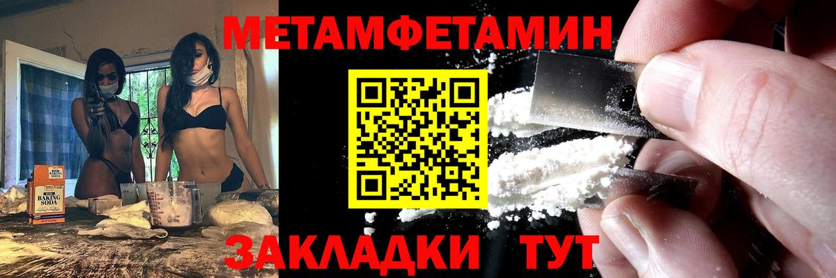 АМФЕТАМИН 98% Серов