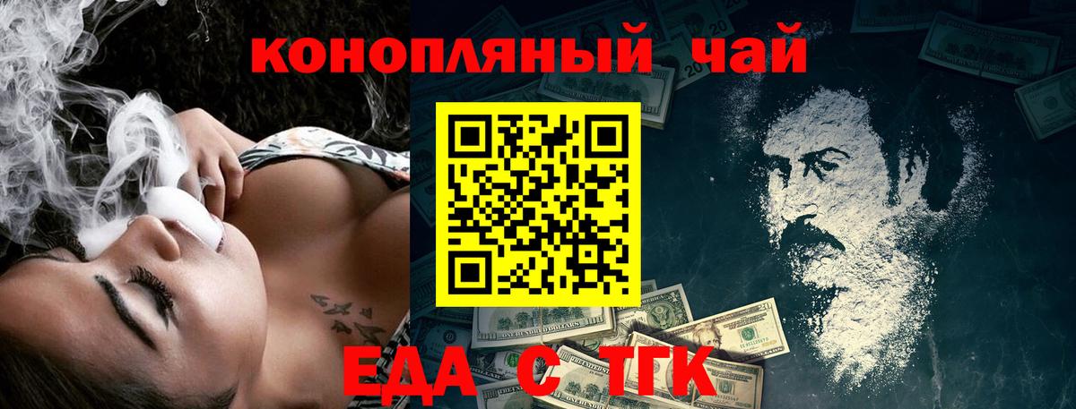Codein  Бошки Шишки  Вход с VPN  Серов  Мефедрон   КОКАИН  Гашиш 