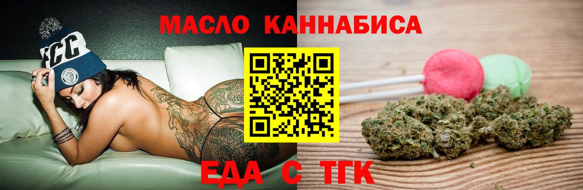 Canna-Cookies марихуана Серов
