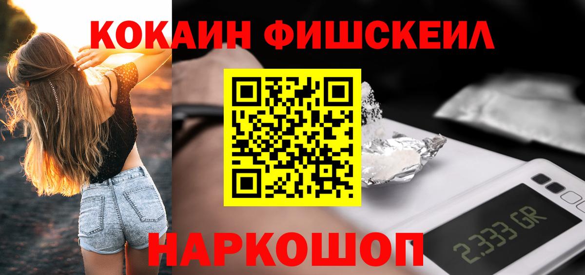 Кокаин 99% Серов