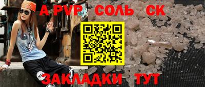 твердый Пыть-Ях