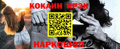 спиды Пушкино