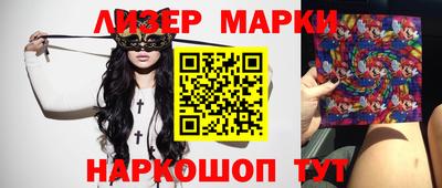 спиды Пушкино