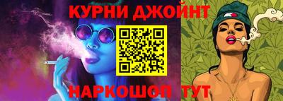 спиды Пушкино