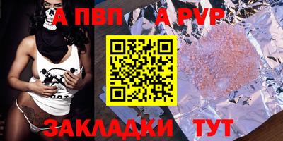 твердый Пыть-Ях