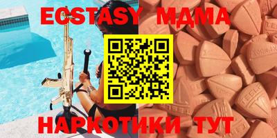 МДМА Пугачёв