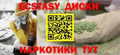 спиды Пушкино