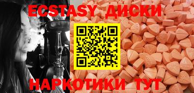 МДМА Пугачёв
