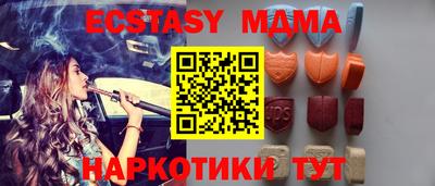 МДМА Пугачёв