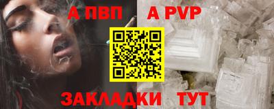 спиды Пушкино