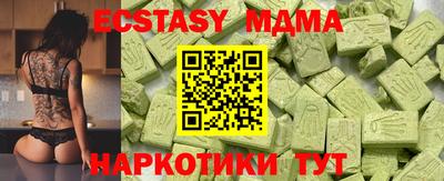 МДМА Пугачёв