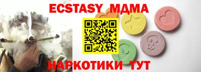 МДМА Пугачёв