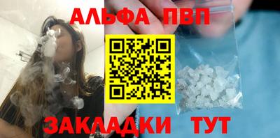 твердый Пыть-Ях