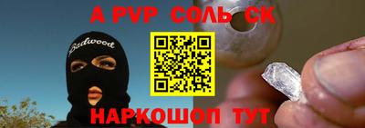 спиды Пушкино