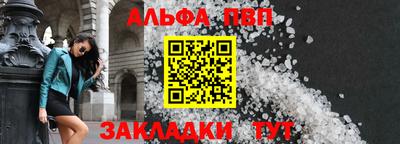 твердый Пыть-Ях