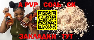 твердый Пыть-Ях
