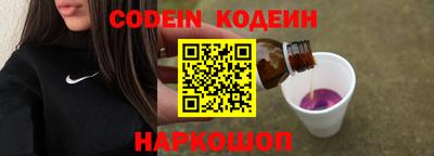 спиды Пушкино