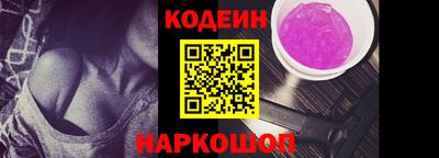 спиды Пушкино
