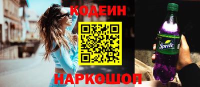 спиды Пушкино