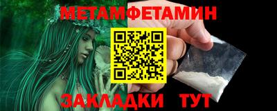 МДМА Пугачёв