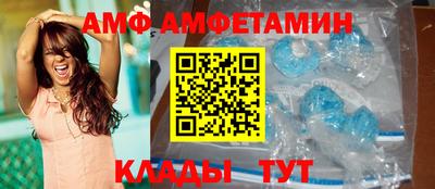 спиды Пушкино