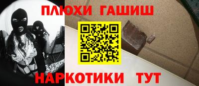 спиды Пушкино