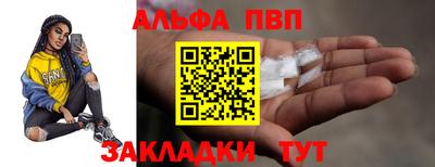 твердый Пыть-Ях