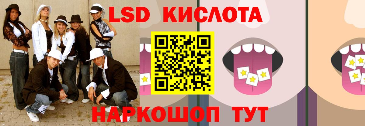 Серов  ЛСД экстази ecstasy  Вход с VPN  LSD-25 экстази кислота 