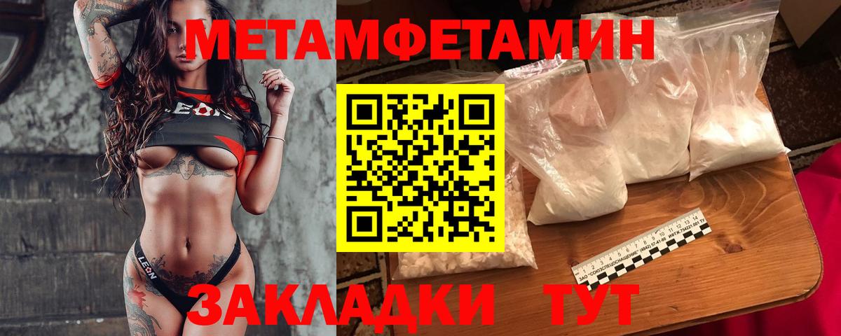 Первитин пудра Серов