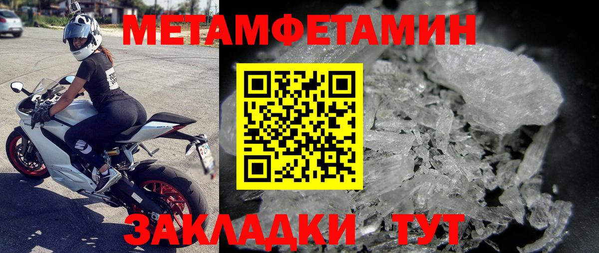 Серов  Метамфетамин Декстрометамфетамин 99.9%  Вход с VPN  Метамфетамин Декстрометамфетамин 99.9% 