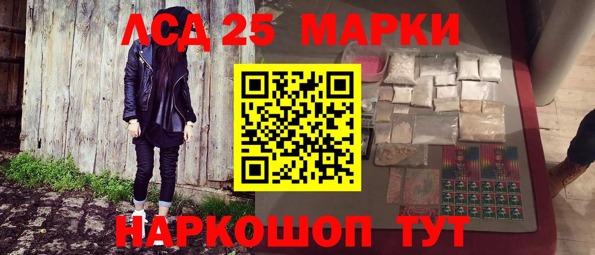 Марки NBOMe 1,8мг  Марки NBOMe 1,8мг  Вход с VPN  Серов 