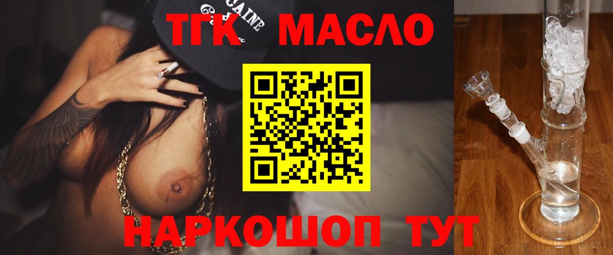 Серов  купить закладку  OMG сайт  Вход с VPN  ТГК вейп  Дистиллят ТГК вейп 