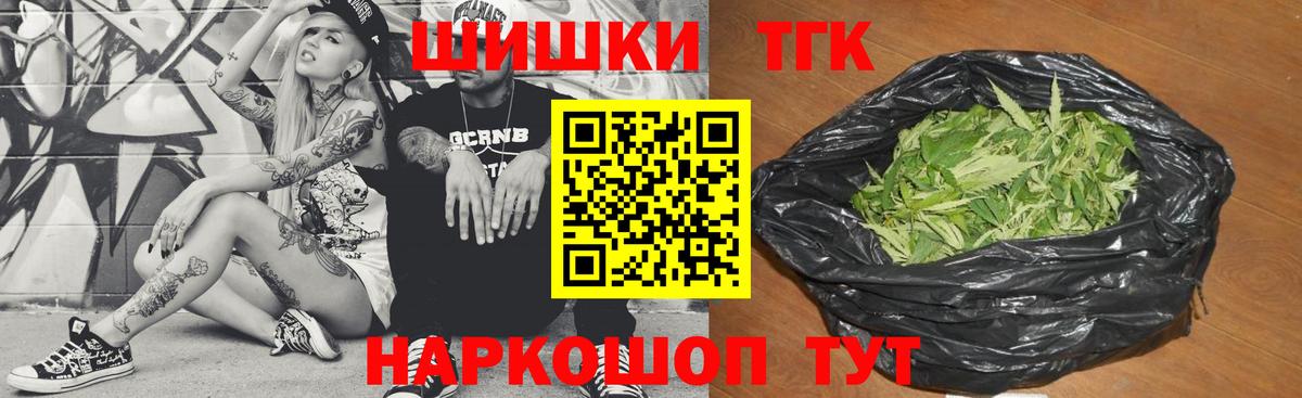 МАРИХУАНА тримм  Бошки марихуана AK-47  МАРИХУАНА THC 21%  Конопля семена  Вход с VPN  Серов 