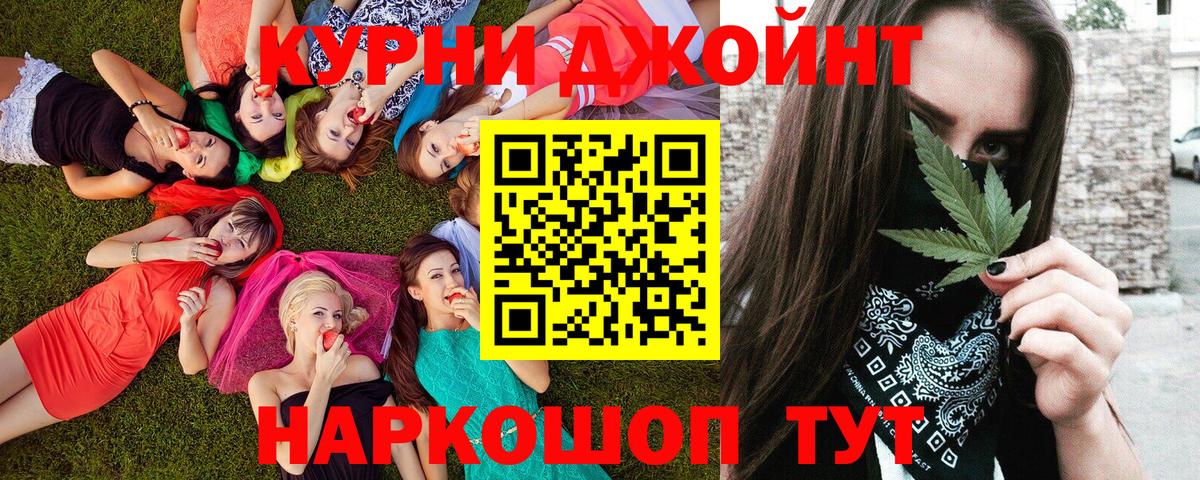 Бошки марихуана гибрид Серов